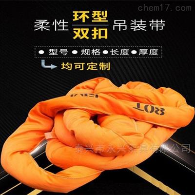 400T柔性吊帶價格